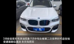 战神宝马爆料四姐的视频,视频内容深度解析