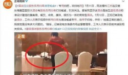 连云港酒店爆料视频最新,惊人内幕曝光，真相令人震惊！