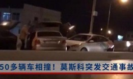 徐州金鹰爆料事件视频最新,真相揭露与舆论风暴