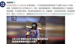 袁女士最新爆料新闻,揭秘事件背后惊人真相