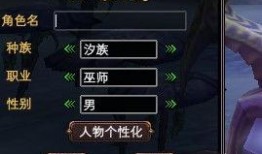 完美世界人物爆料最新版,揭秘最新人物爆料，揭开神秘面纱